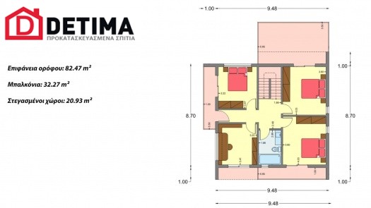 Διώροφη Κατοικία D-164, Συνολικής Επιφάνειας 164.94 τ.μ.