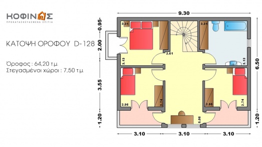 Διώροφη Κατοικία D-128, συνολικής επιφάνειας 128,40 τ.μ.