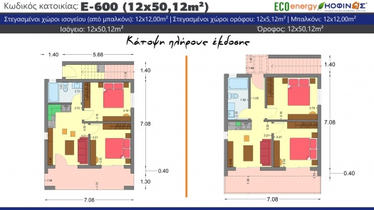 Συγκρότημα κατοικιών E-600, συνολικής επιφάνειας 12 x 50,12 = 601,44 τ.μ., συνολική επιφάνεια στεγασ