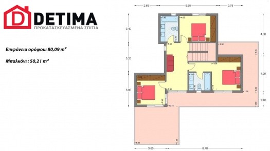 Διώροφη Κατοικία D-165, Συνολικής Επιφάνειας 165.64 τ.μ.