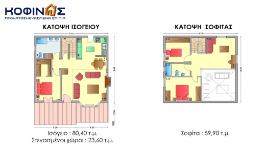 Ισόγεια Κατοικία με Σοφίτα IS-140, συνολικής επιφάνειας 140,30 τ.μ.