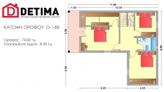 Διώροφη Κατοικία D-148, συνολικής επιφάνειας 148,00 τ.μ.
