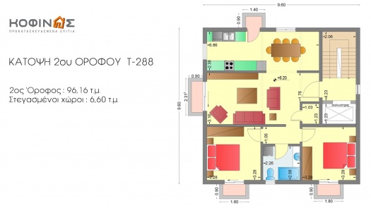 Τριώροφη Κατοικία Τ-288, συνολικής επιφάνειας 288.50 τ.μ.