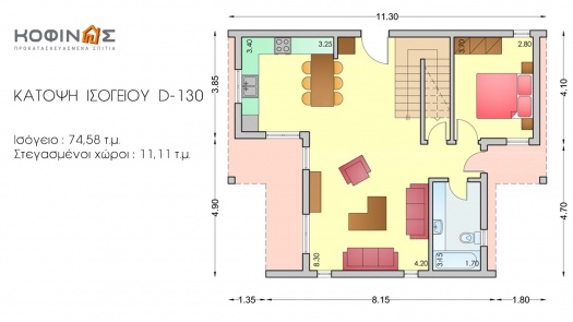 Διώροφη Κατοικία D-130, συνολικής επιφάνειας 130,2 τ.μ.