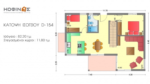 Διώροφη Κατοικία D-154, συνολικής επιφάνειας 154,70 τ.μ.