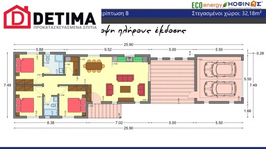 Ισόγεια Κατοικία I-101α, συνολικής επιφάνειας 101,00 τ.μ.
