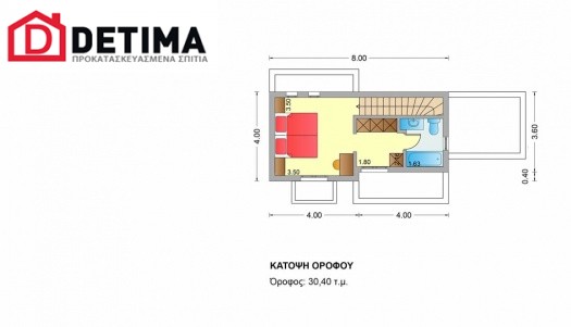 Διώροφη Κατοικία D-82, συνολικής επιφάνειας 82,30 τ.μ.