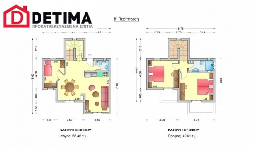 Διώροφη Κατοικία D-108, συνολικής επιφάνειας 108,07 τ.μ.