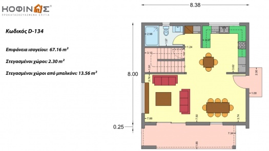 Διώροφη Κατοικία D-134, Συνολικής Επιφάνειας 134.26 τ.μ.