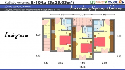 Συγκρότημα Κατοικιών E-104a, συνολικής επιφάνειας 3 x 23.03=69.09 τ.μ. +35,37 τ.μ. (όροφος)= 104,46 