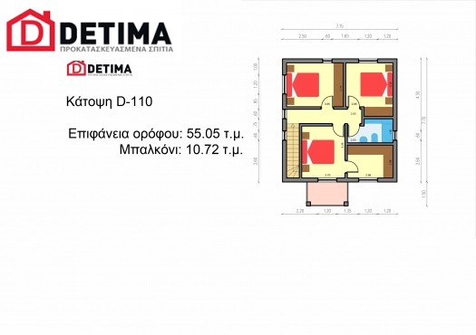 Διώροφη Κατοικία D-110a, συνολικής επιφάνειας 110.00 τ.μ.