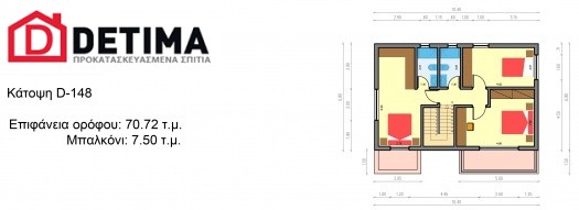 Διώροφη Κατοικία D-148a, Συνολικής επιφάνειας 148,94 τ.μ.