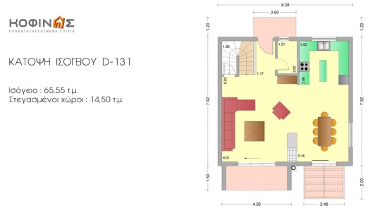Διώροφη Κατοικία D-131, συνολικής επιφάνειας 131,10 τ.μ.