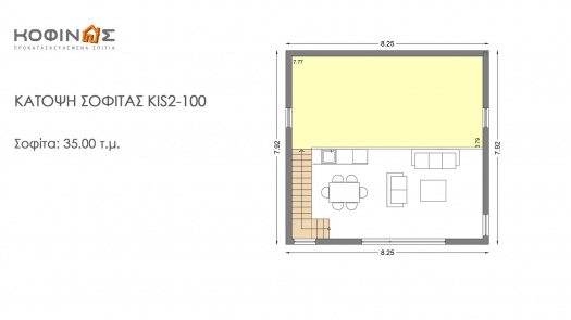 Ισόγεια Κατοικία με Σοφίτα KIS2-100, συνολικής επιφάνειας 100,37 τ.μ.