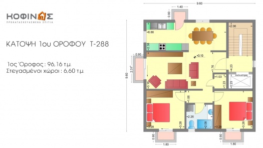 Τριώροφη Κατοικία Τ-288, συνολικής επιφάνειας 288.50 τ.μ.