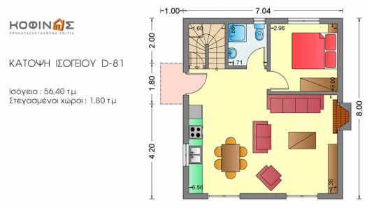 Διώροφη Κατοικία D-81, συνολικής επιφάνειας 81,00 τ.μ.