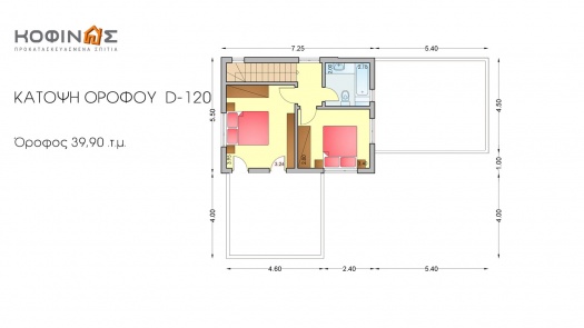 Διώροφη Κατοικία D-120, συνολικής επιφάνειας 120,20 τ.μ.