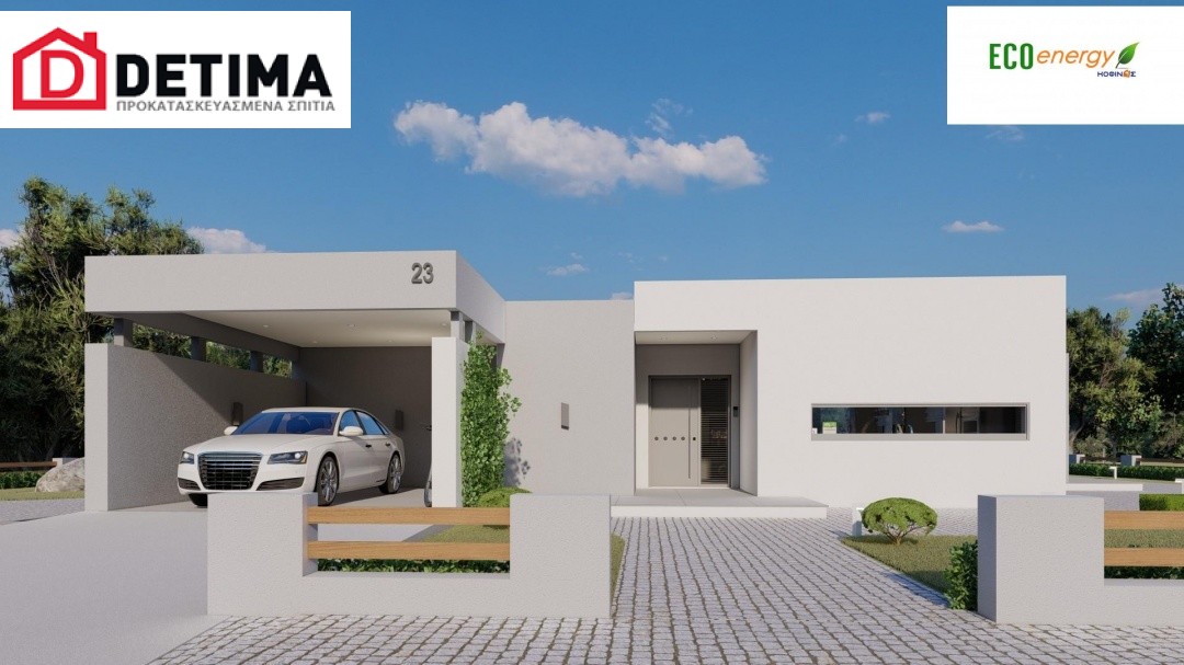 Ισόγεια Κατοικία Ι-140a, Συνολικής Επιφάνειας 140,33 τ.μ.