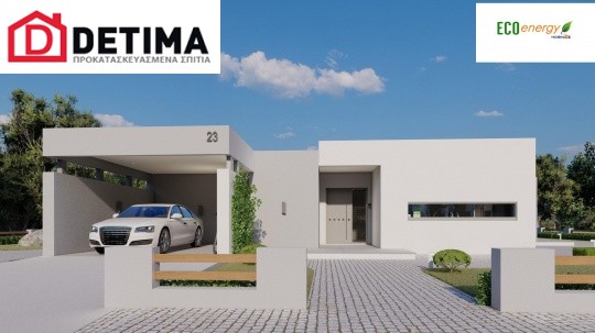 Ισόγεια Κατοικία Ι-140a, Συνολικής Επιφάνειας 140,33 τ.μ.