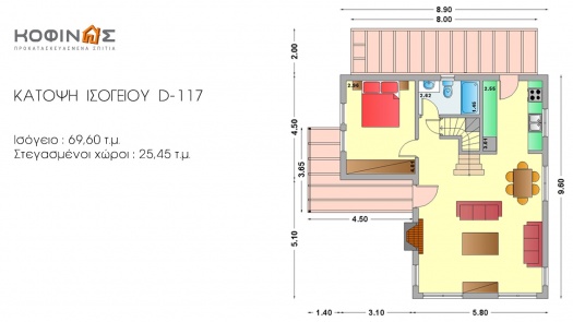 Διώροφη Κατοικία D-117, συνολικής επιφάνειας 117,20 τ.μ.
