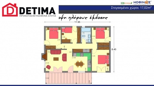 Ισόγεια Κατοικία ΚI1-100α συνολικής επιφάνειας 100,38 τ.μ.