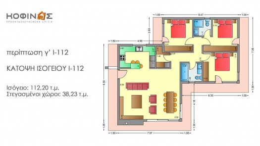 Ισόγεια Κατοικία I-112, συνολικής επιφάνειας 112,20 τ.μ.