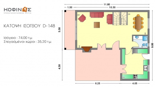 Διώροφη Κατοικία D-148, συνολικής επιφάνειας 148,00 τ.μ.