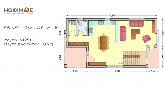 Διώροφη Κατοικία D-136, συνολικής επιφάνειας 136,39 τ.μ.