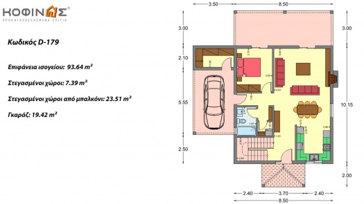 Διώροφη Κατοικία D-179a, Συνολικής Επιφάνειας 179.38 τ.μ.
