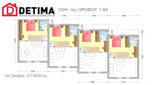 Τριώροφες Κατοικίες Τ-84, συνολικής επιφάνειας 84.17 τ.μ.