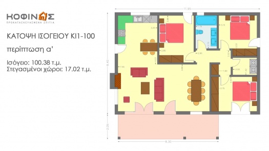 Ισόγεια Κατοικία ΚΙ1-100, συνολικής επιφάνειας 100,38 τ.μ.