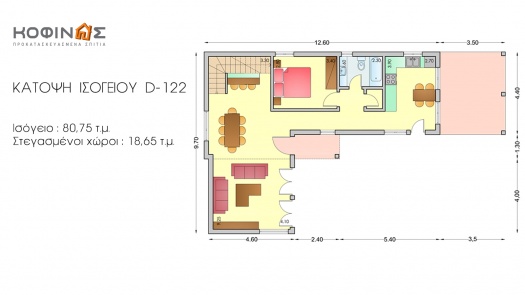 Διώροφη Κατοικία D-122, συνολικής επιφάνειας 122,60 τ.μ.