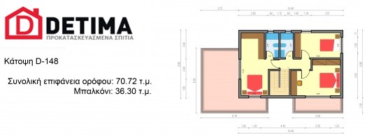 Διώροφη Κατοικία D-148a, Συνολικής επιφάνειας 148,94 τ.μ.