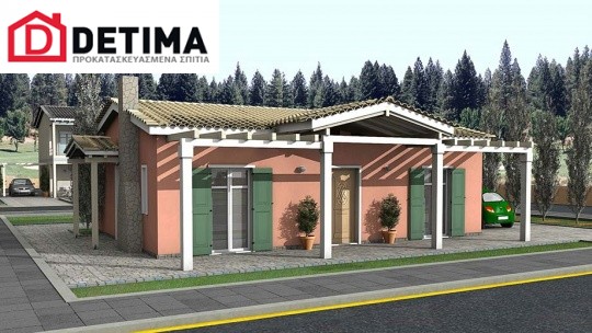 Ισόγεια Κατοικία I-77, συνολικής επιφάνειας 77,40 τ.μ.