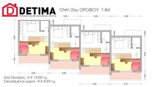 Τριώροφες Κατοικίες Τ-84, συνολικής επιφάνειας 84.17 τ.μ.