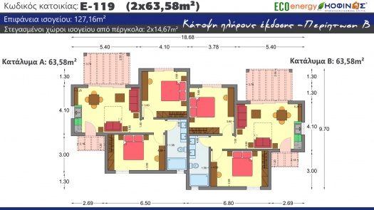 Συγκρότημα κατοικιών E-119, 1 x 62,44 και 1 x 57,45 = 119,89 τ.μ. συνολικής επιφάνειας για περίπτωση