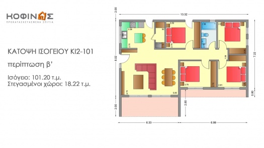 Ισόγεια Κατοικία ΚΙ2-101, συνολικής επιφάνειας 101,20 τ.μ.