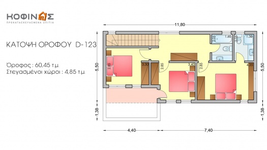Διώροφη Κατοικία D-123, συνολικής επιφάνειας 123,30 τ.μ.