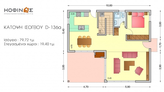 Διώροφη Κατοικία D-136a, συνολικής επιφάνειας 136,72 τ.μ.