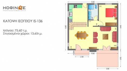 Ισόγεια Κατοικία με Σοφίτα IS-136, συνολικής επιφάνειας 136,89 τ.μ.