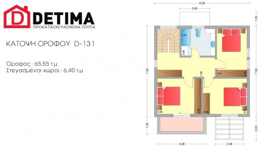 Διώροφη Κατοικία D-131, συνολικής επιφάνειας 131,10 τ.μ.