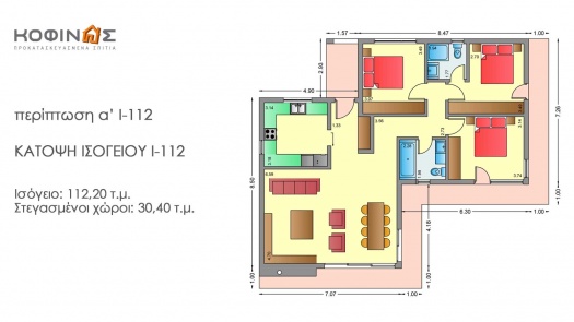 Ισόγεια Κατοικία I-112, συνολικής επιφάνειας 112,20 τ.μ.